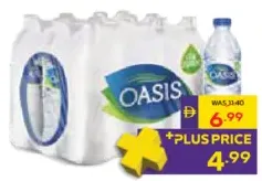 Oasis مياه الواحة سادة