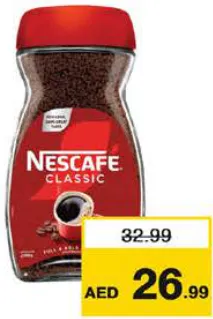 Nescafé عبوة نسكافيه كلاسيك