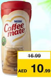 Nestlé مبيض القهوة نستله