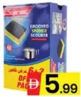 Suprex Grooved Sponge Pr 114
