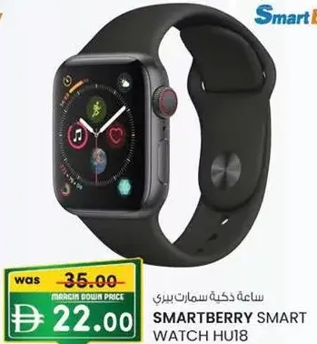 Smartberry ساعة ذكية