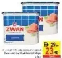 Zwan لانشون لحم بقري