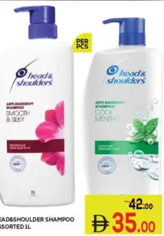 Head & Shoulders شامبو بأنواع متنوعة
