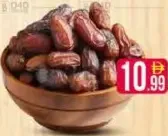 Majdool Dates Small