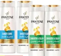 Pantene Shampoo Asrtd
