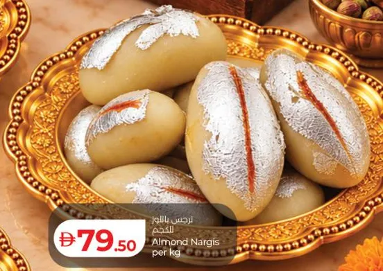 Almond Nargis