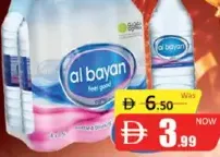 Al Bayan Drinking Water