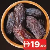 تمر مدجول
