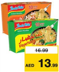 Indomie نودلز Soto Me مشكلة