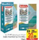BlueBerry شرشف مطاطي مزدوج