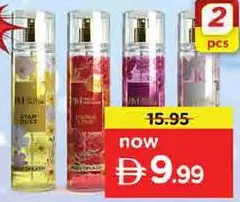 Beau Monde معطر الجسم بيو موند متنوع