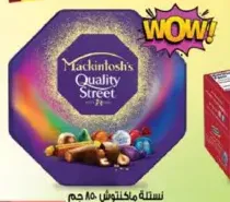 Nestle Quality Street Glow