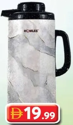 Homlee ترمس حراري Hvf 2010