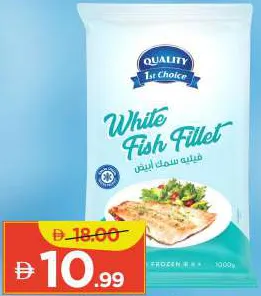 Quality 1st Choice White Fish Fillet