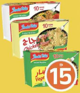 Indomie نودلز إندومي