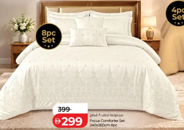 Focus Comforter Set