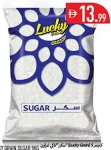 Lucky سكر حبيبات