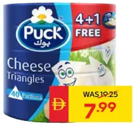 Puck Portion Cheese Triangles