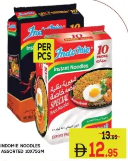 Indomie نودلز مشكل