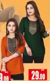Ladies Short Kurties