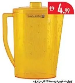 Royalford Rainbow Water Jug