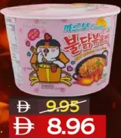 Samyang كوب نودلز كاربونارا كبير