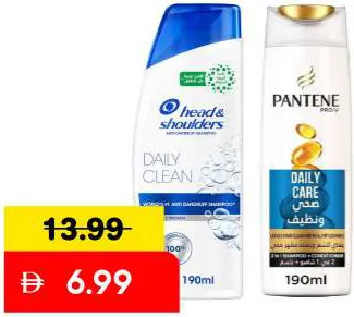 Head&Shoulders / Pantene شامبو كلير متنوع