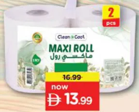 Clean & Cool رول ماكسي منقوش 1 طبقة