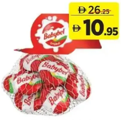Babybel جبن ميني
