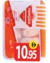 Frangosul Frozen Chicken Thighs
