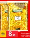 Pavizham تور دال