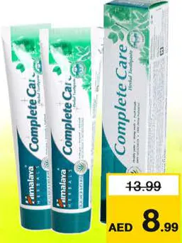 Himalaya معجون أسنان كلوس أب