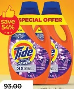 Tide منظف سائل ariel باور جل