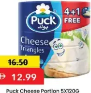 Puck جبنة ديلايت المثلثة