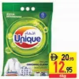 Unique مسحوق غسيل اكسترا كلين