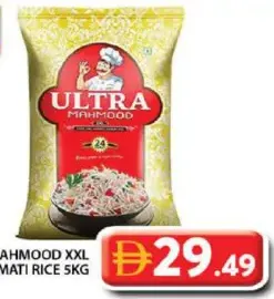 Ultra Mahmood ارز بسمتي