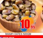 تمور manifi