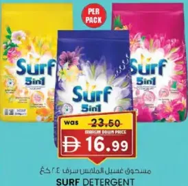 Surf Detergent Powder