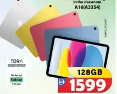 Apple iPad الجيل 11