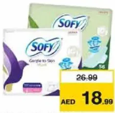 Sofy فوط صحية مضادة للبكتيريا سوفي