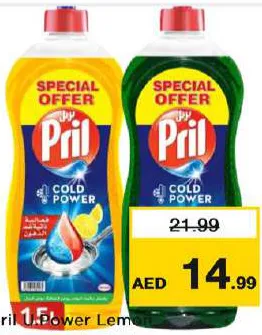 Pril Power Lemon + Apple