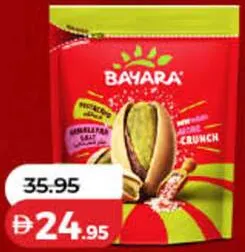 Bayara فستق مملح عبوة اقتصادية