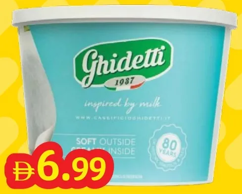 Ghidetti Mozzarella Ball
