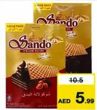 Sando نسكافيه كلاسيك