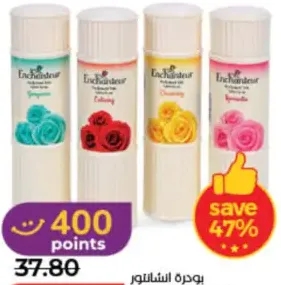 Enchanteur Talc Assorted