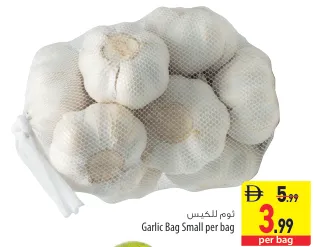 Garlic Bag Small