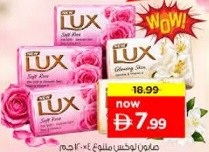 Lux Soap Assorted