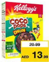 Kellogg'S Coco Pops / Chocos