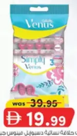 Gillette Sv3 Venus Disposable Women Razor