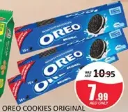 Oreo كوكيز أصلي